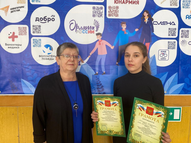 РНПК "Новое поколение Курагинского района".